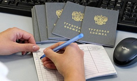 Засчитают в трудовой стаж